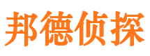 房县调查公司